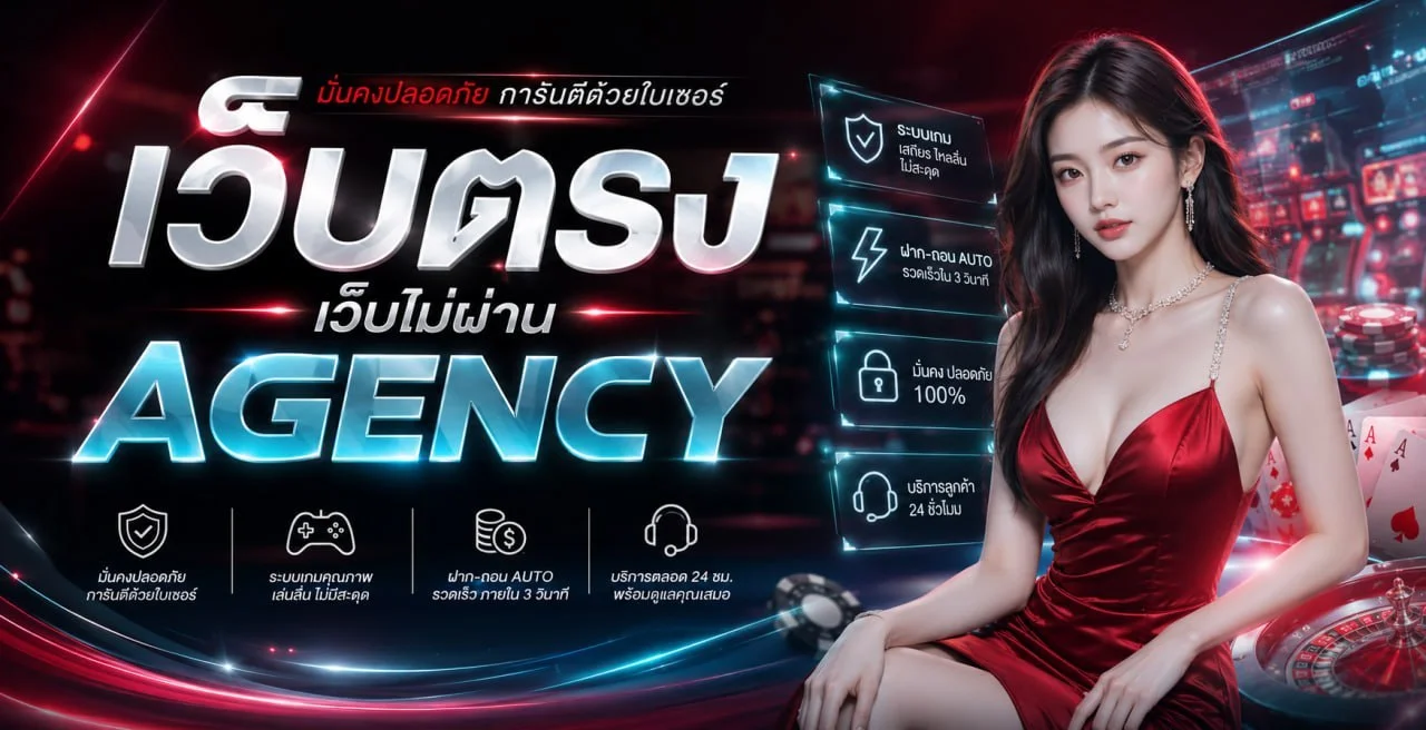 UWIN99TH เว็บตรงสล็อตออนไลน์ สมัครฟรี
