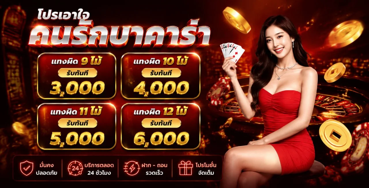 สล็อตออนไลน์ UWIN99TH รวมค่าย PG Slot เว็บตรง