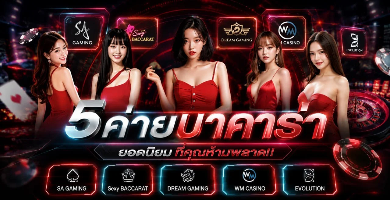 แทงบอลเว็บตรง UWIN99TH ราคาน้ำดี